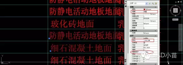 「CAD」为什么CAD输出PDF预览正常但打印后文字变宽或消失了？