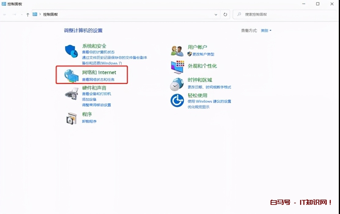 Windows的三个隐藏设置，基本告别广告弹窗
