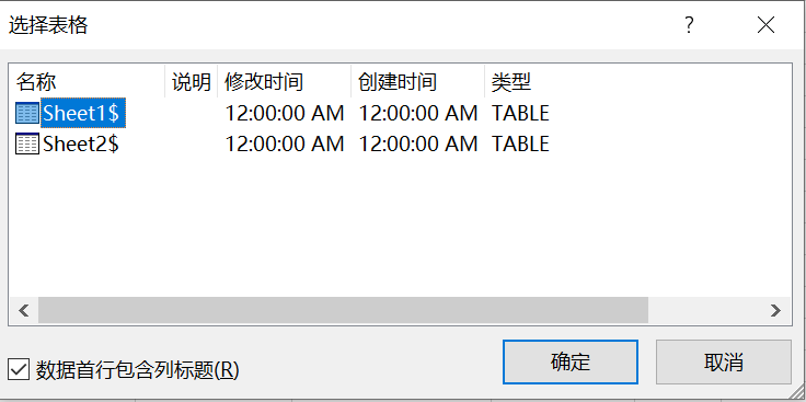 Excel多条件不重复计数，4种方法，总有一种适合你