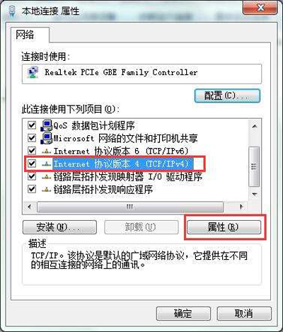 电脑出现无法上网提示未启用DHCP服务的解决方法