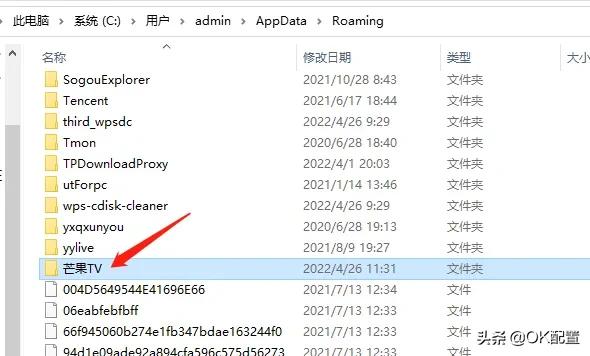C盘空间总是不够用，这3步清理你做了吗？