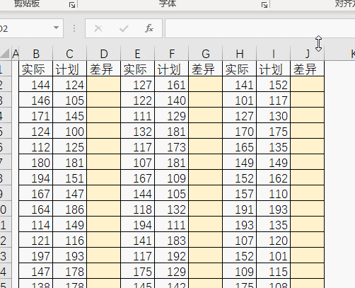 你会用 Ctrl + Enter 键吗？