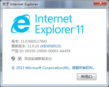IE浏览器、360浏览器、兼容性设置