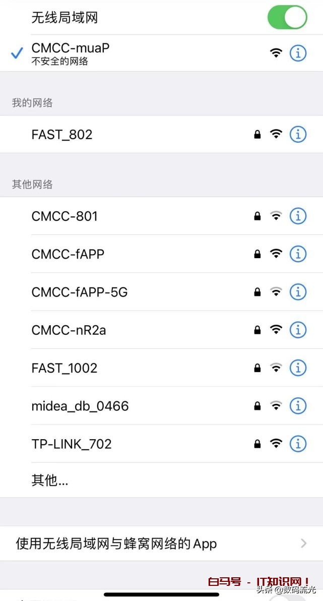 无线网不想给别人蹭？光设置密码就能行吗？这三种方法要掌握