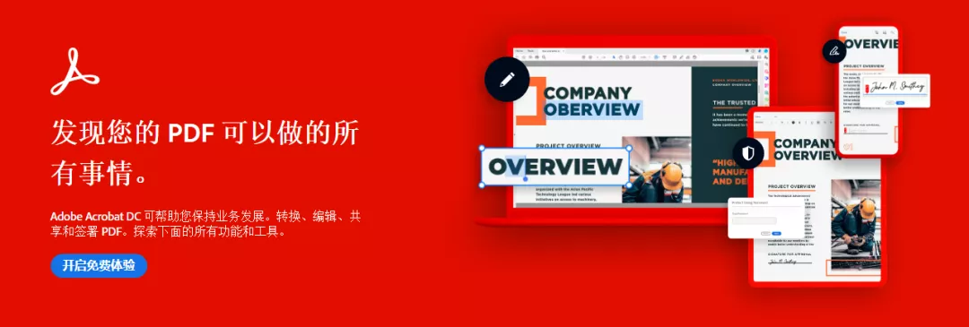 这才叫电脑必装软件，强烈推荐安装