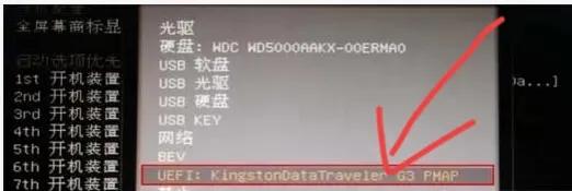 微星主板怎么设置u盘启动？教程来了