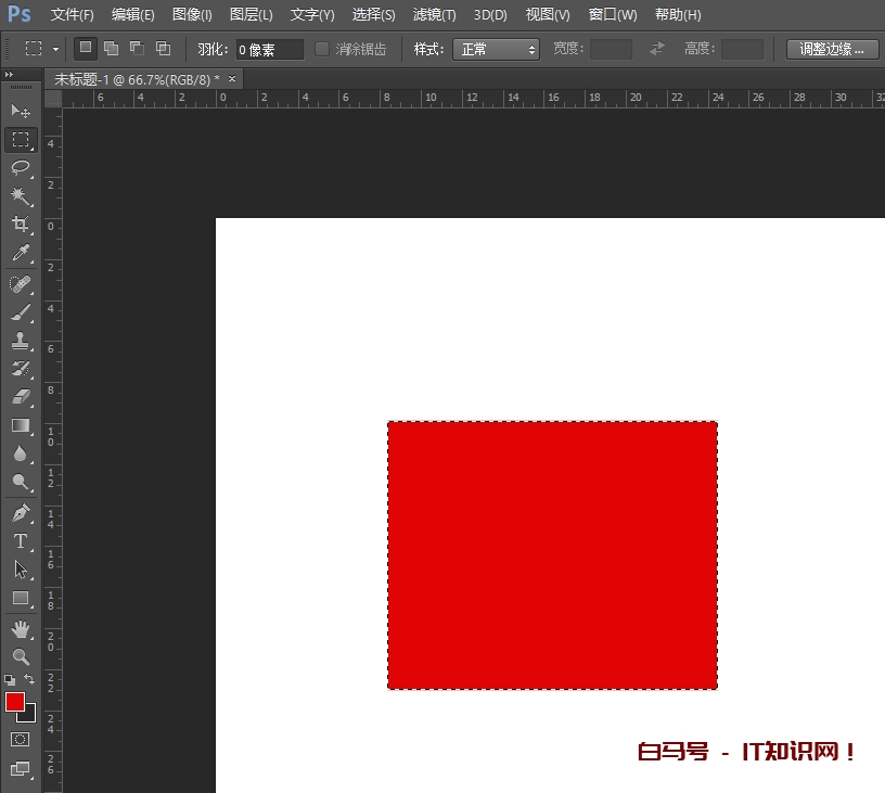 PS图像处理知识点2,画矩形然后填充颜色