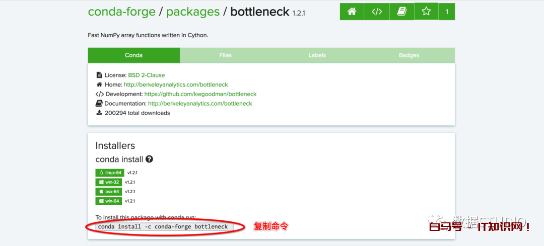 保姆级教程：Anaconda 安装及使用