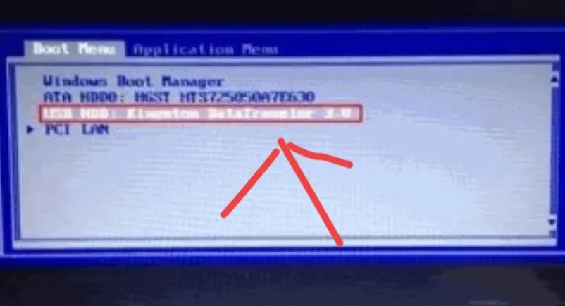 微星主板怎么设置u盘启动？教程来了