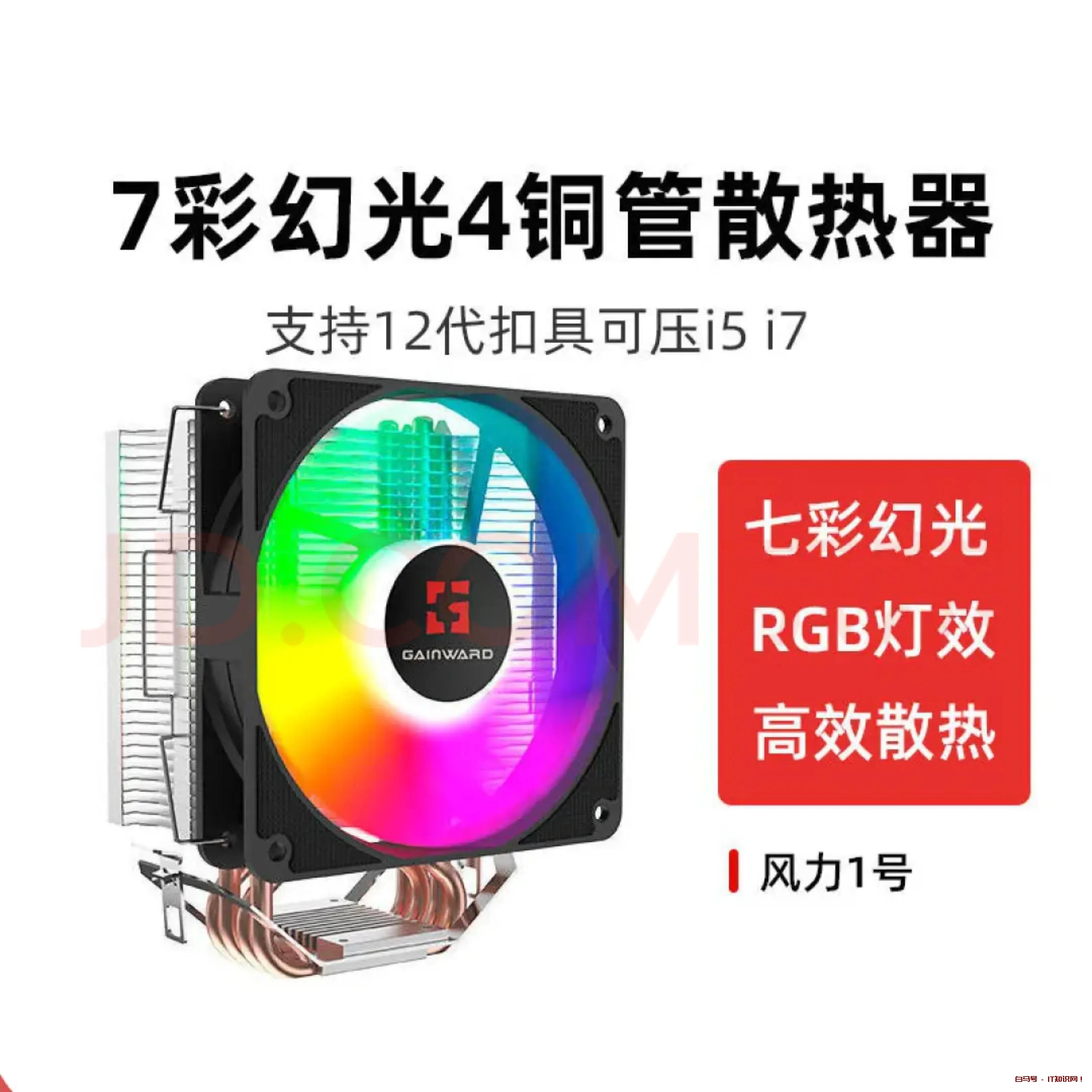 5000左右你能搭配到的最强电脑主机配置来了！「噼Li啪啦」