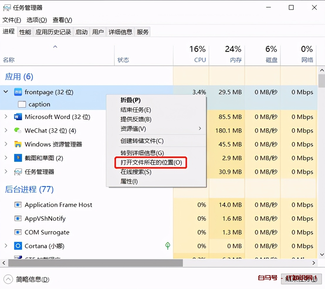 Windows的三个隐藏设置，基本告别广告弹窗
