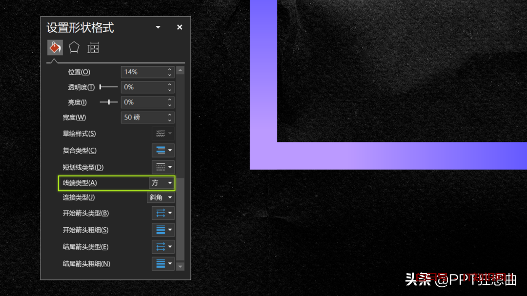 PPT构架图竟然可以一键生成？再也不用担心老板让你做构架图啦