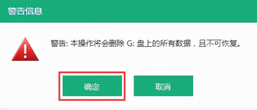 怎么做win10系统u盘