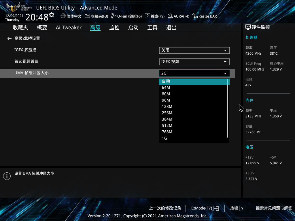 AMD集显掉驱动解决方法
