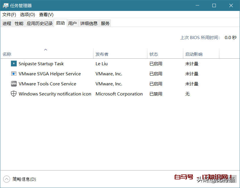 Win10系统容易被忽略的一些重要设置