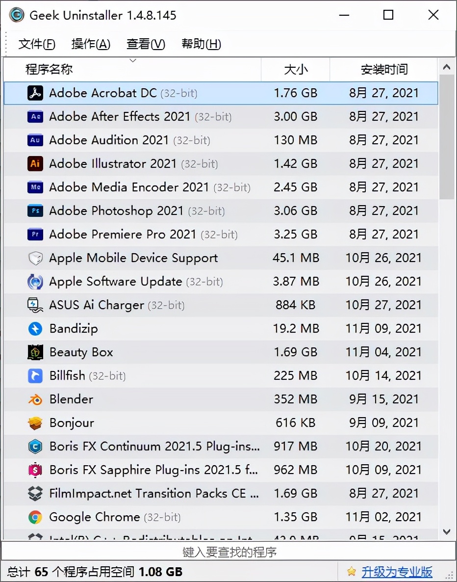 这才叫电脑必装软件，强烈推荐安装