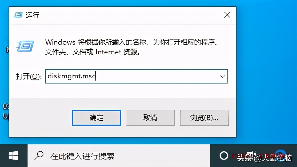 Windows10系统只有一个C盘，如何扩展D盘等