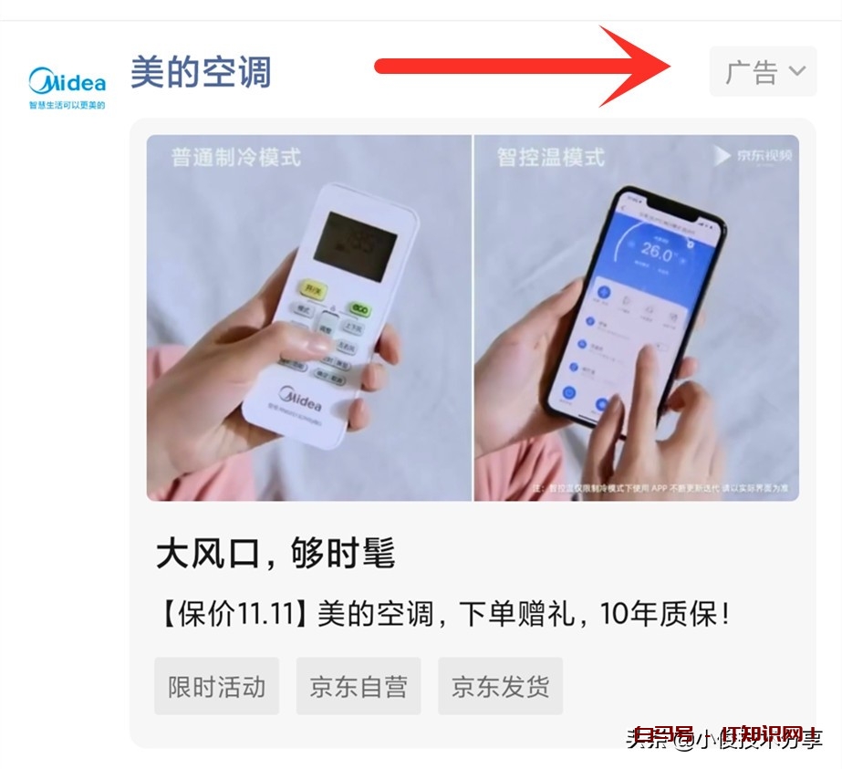 微信朋友圈广告怎样才能关闭？只需2步设置，就能彻底关闭