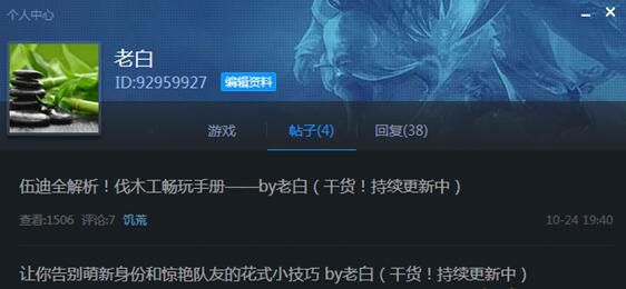 《饥荒》TGP联机版邀请好友联机方法 TGP联机版怎么联机