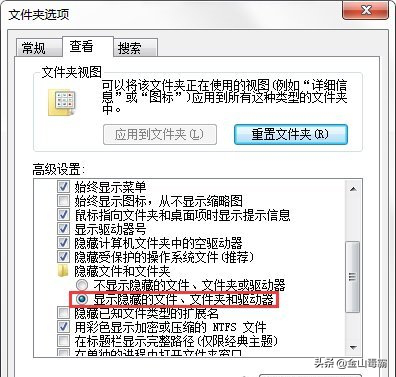电脑进行C盘清理，appdata文件夹可以删除吗？
