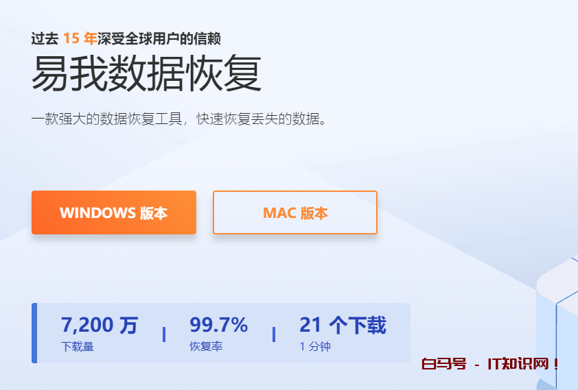 U盘提示格式化？教你一招拯救