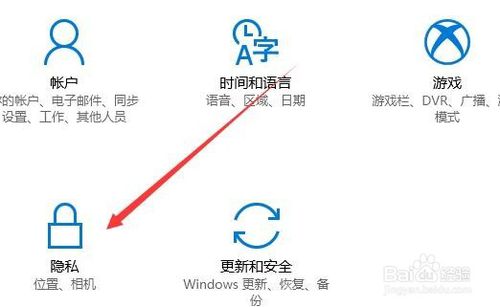 Win10开始菜单显示最常用的应用灰色且打不开