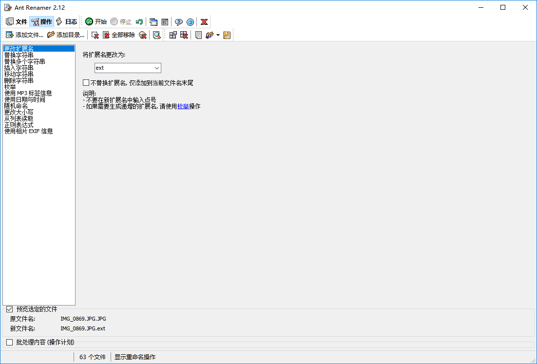 这6款电脑必装的办公软件，个个都是效率神器，准时下班必备