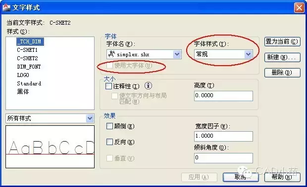 「CAD」为什么CAD输出PDF预览正常但打印后文字变宽或消失了？
