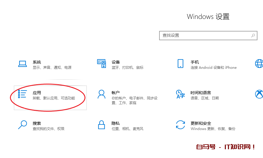 Win10局域网无法共享解决的方法