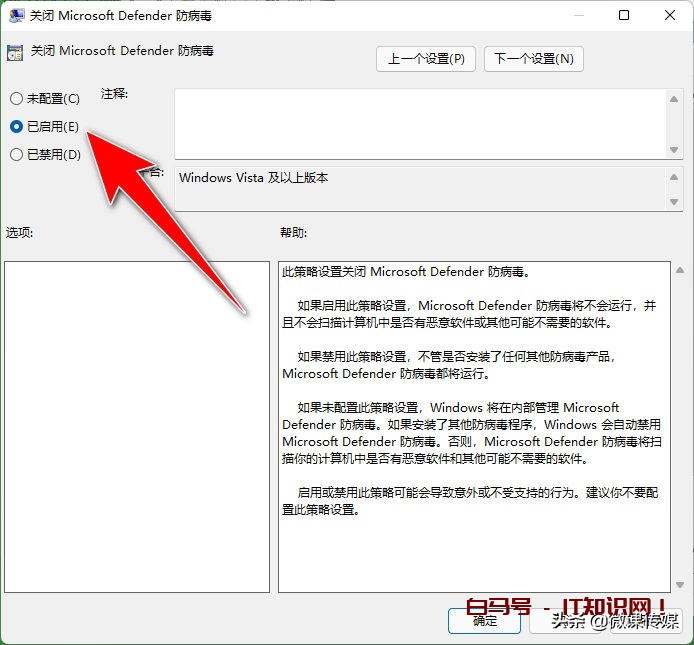 Windows 11自带杀毒软件太灵敏了，可以这样暂时关闭或长期禁用它