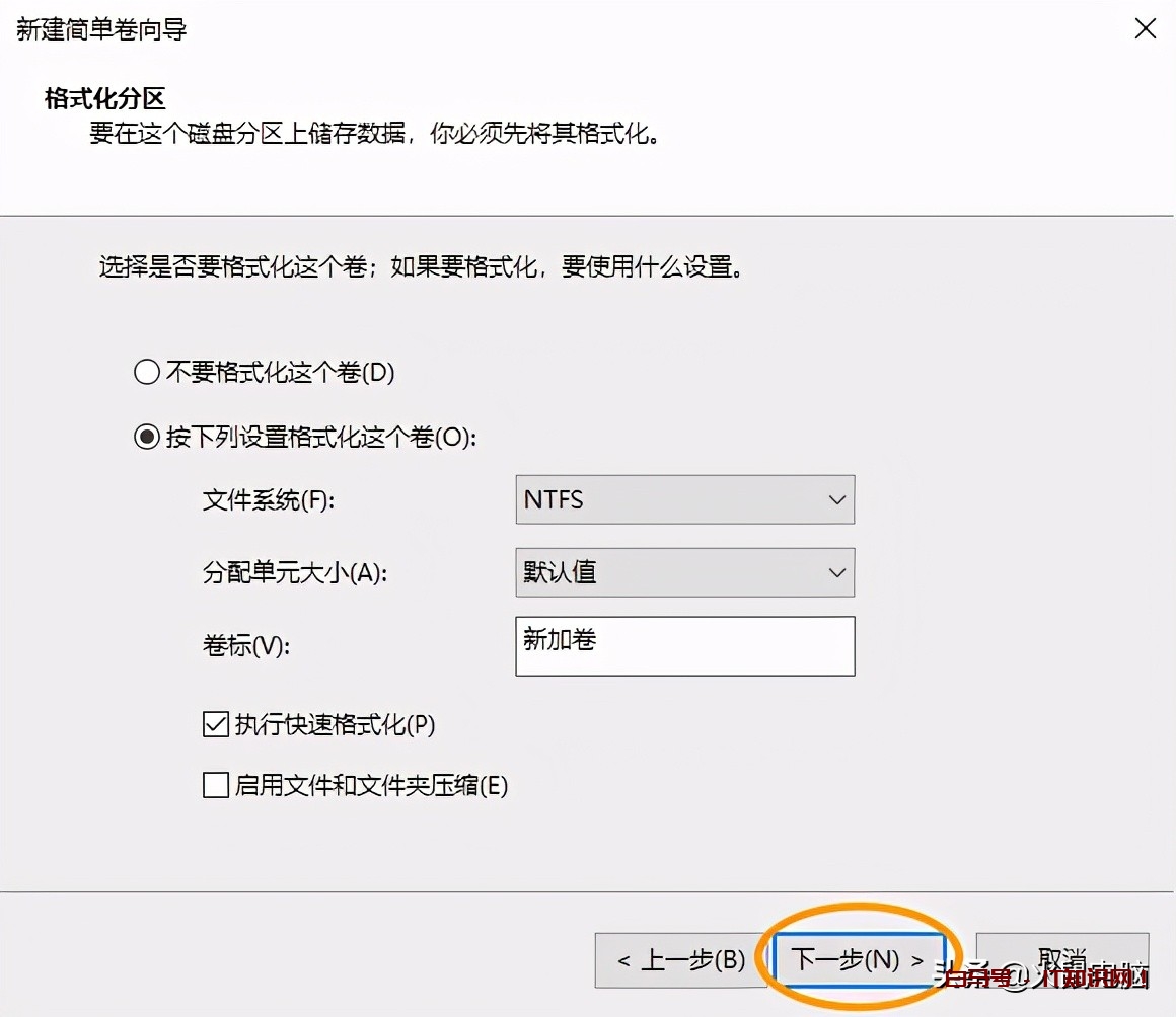 Windows10系统只有一个C盘，如何扩展D盘等