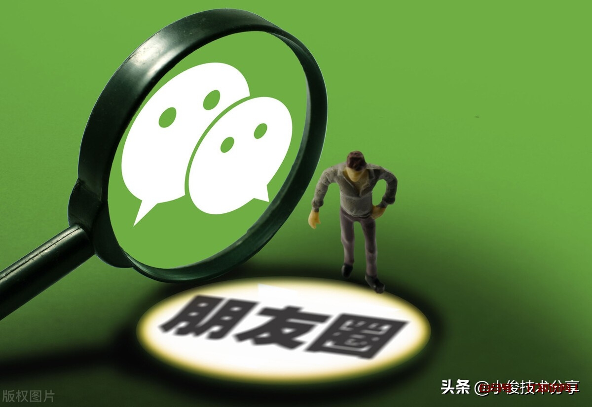 微信朋友圈广告怎样才能关闭？只需2步设置，就能彻底关闭