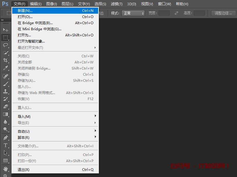 PS图像处理知识点2,画矩形然后填充颜色