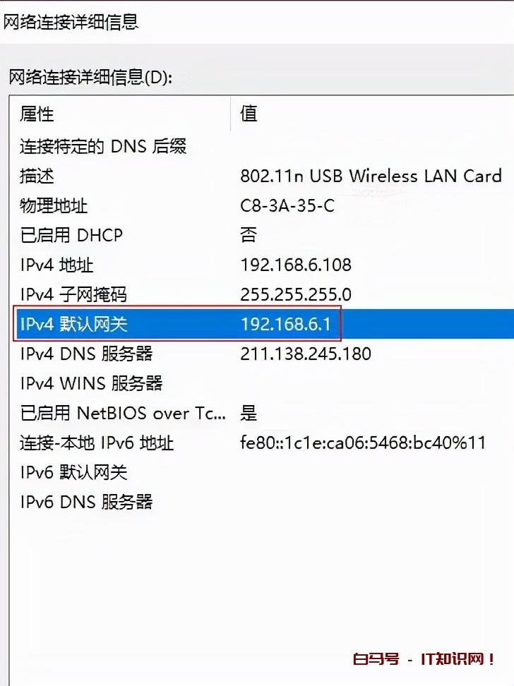 为什么192.168.1.1打不开呢？这可能与路由器有关，怎么解决呢？