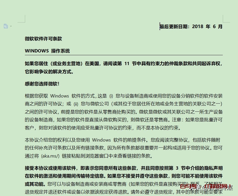 你需要知道的找出Windows版本号的11种方法，值得收藏