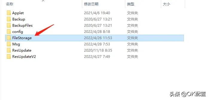 C盘空间总是不够用，这3步清理你做了吗？