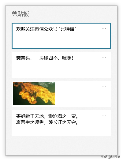 Win10系统容易被忽略的一些重要设置
