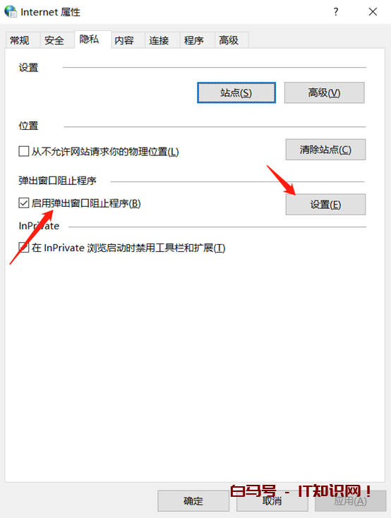 Windows的三个隐藏设置，基本告别广告弹窗