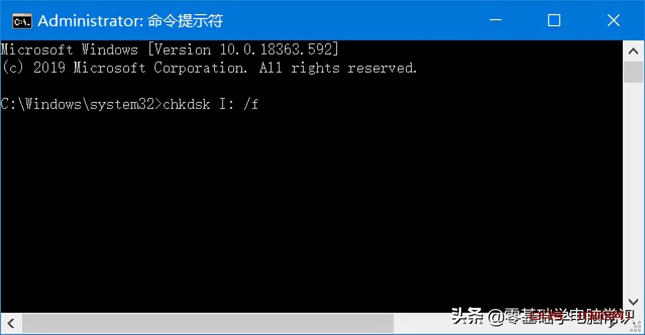 如何解决U盘无法访问