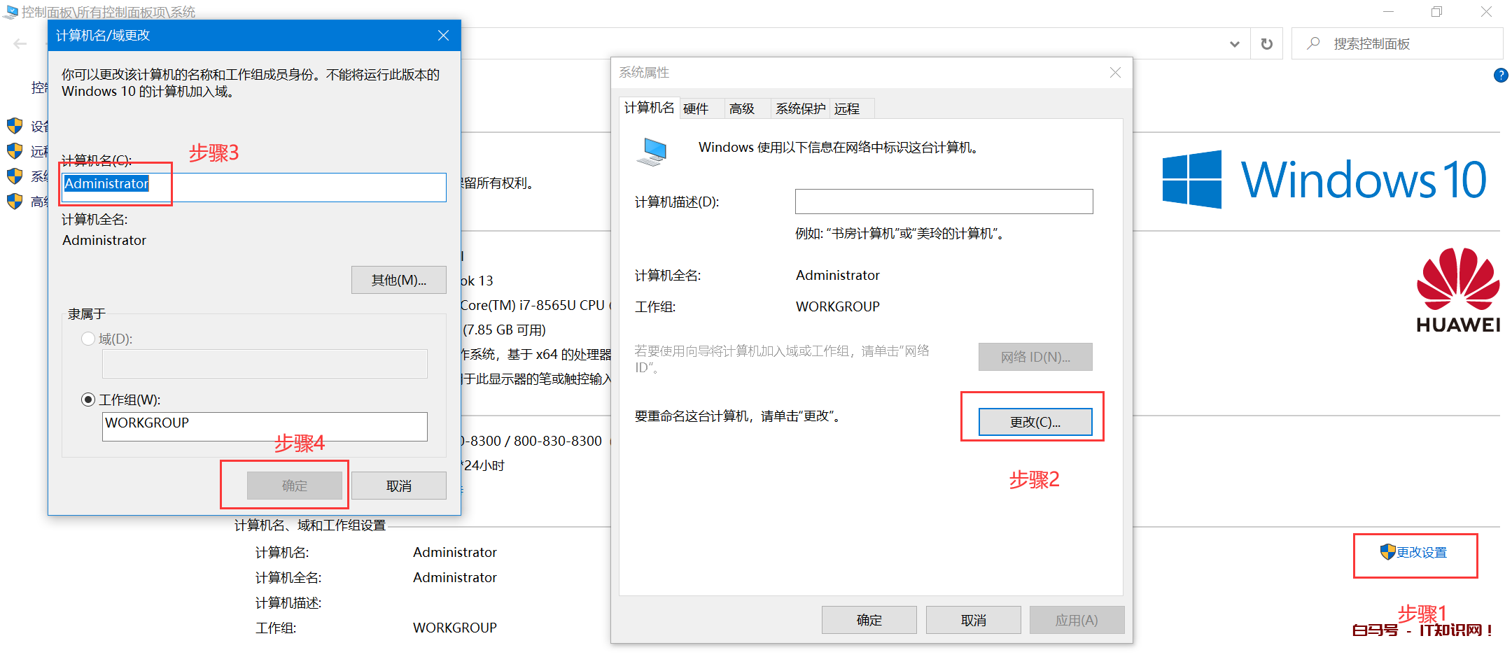 win10安装Oracle报错处理