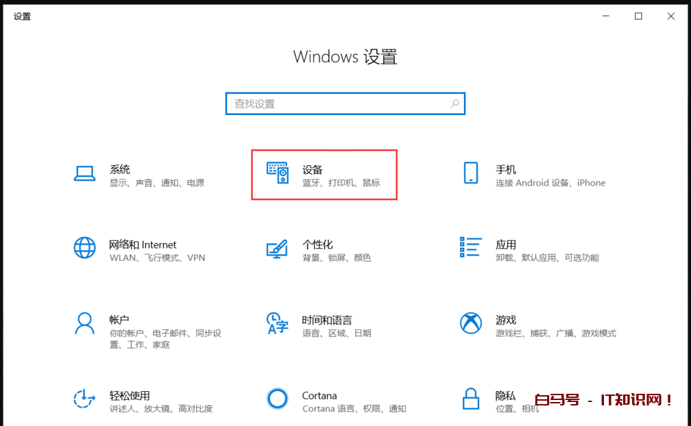 电脑无法显示U盘盘符如何解决