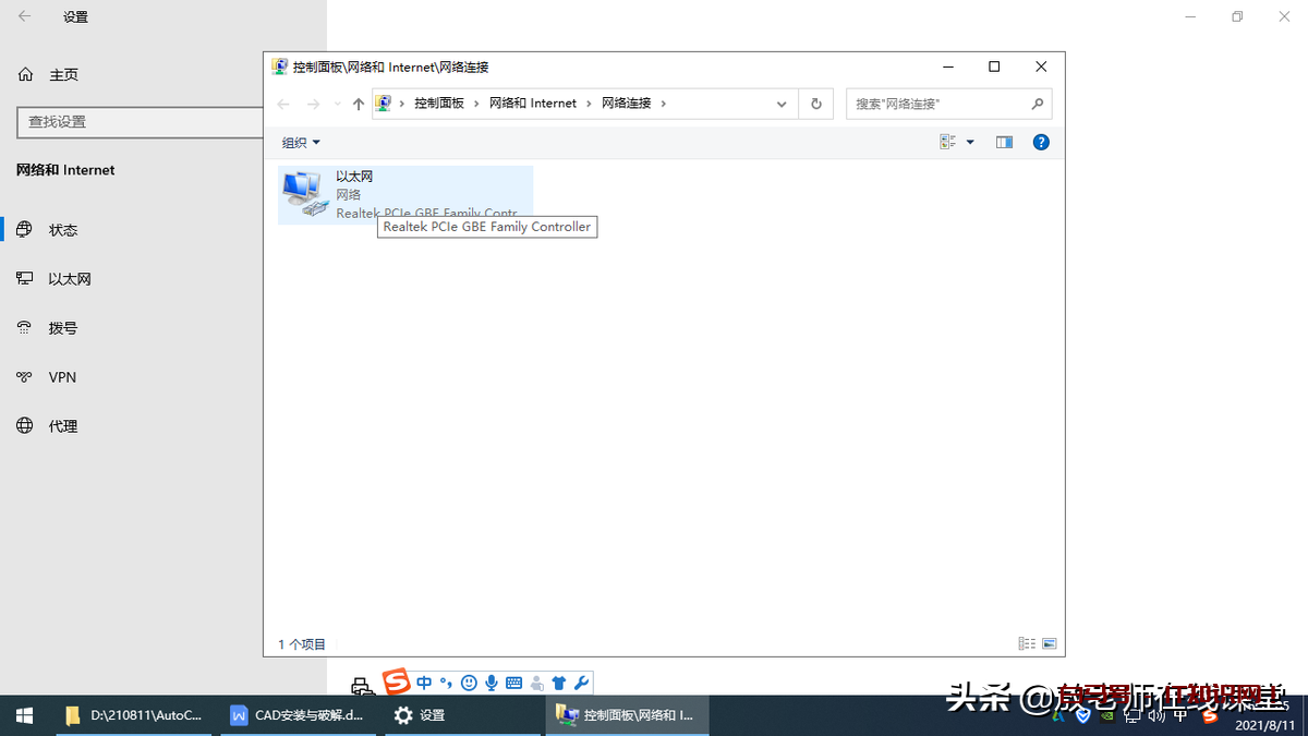 最新版平面设计、位图处理软件Photoshop的安装与破解