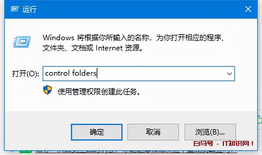 windows10的隐藏文件夹appdata是什么？