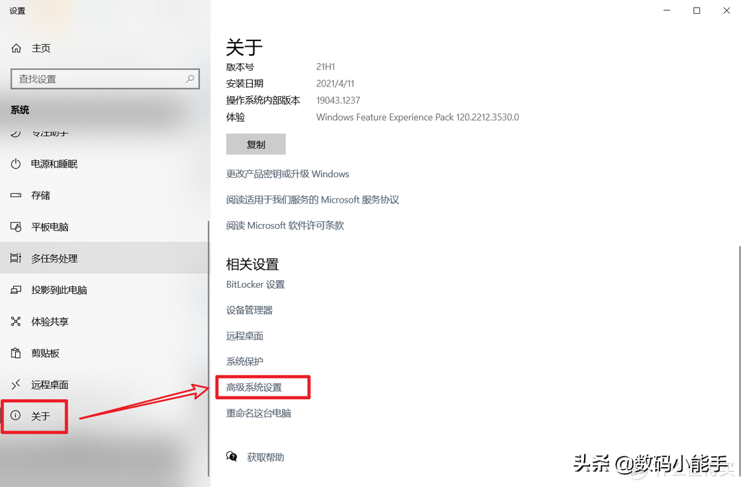 电脑C盘拯救计划，教你几招高效清理变红了的C盘「建议收藏」