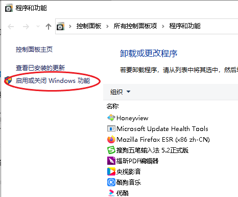 Win10局域网无法共享解决的方法