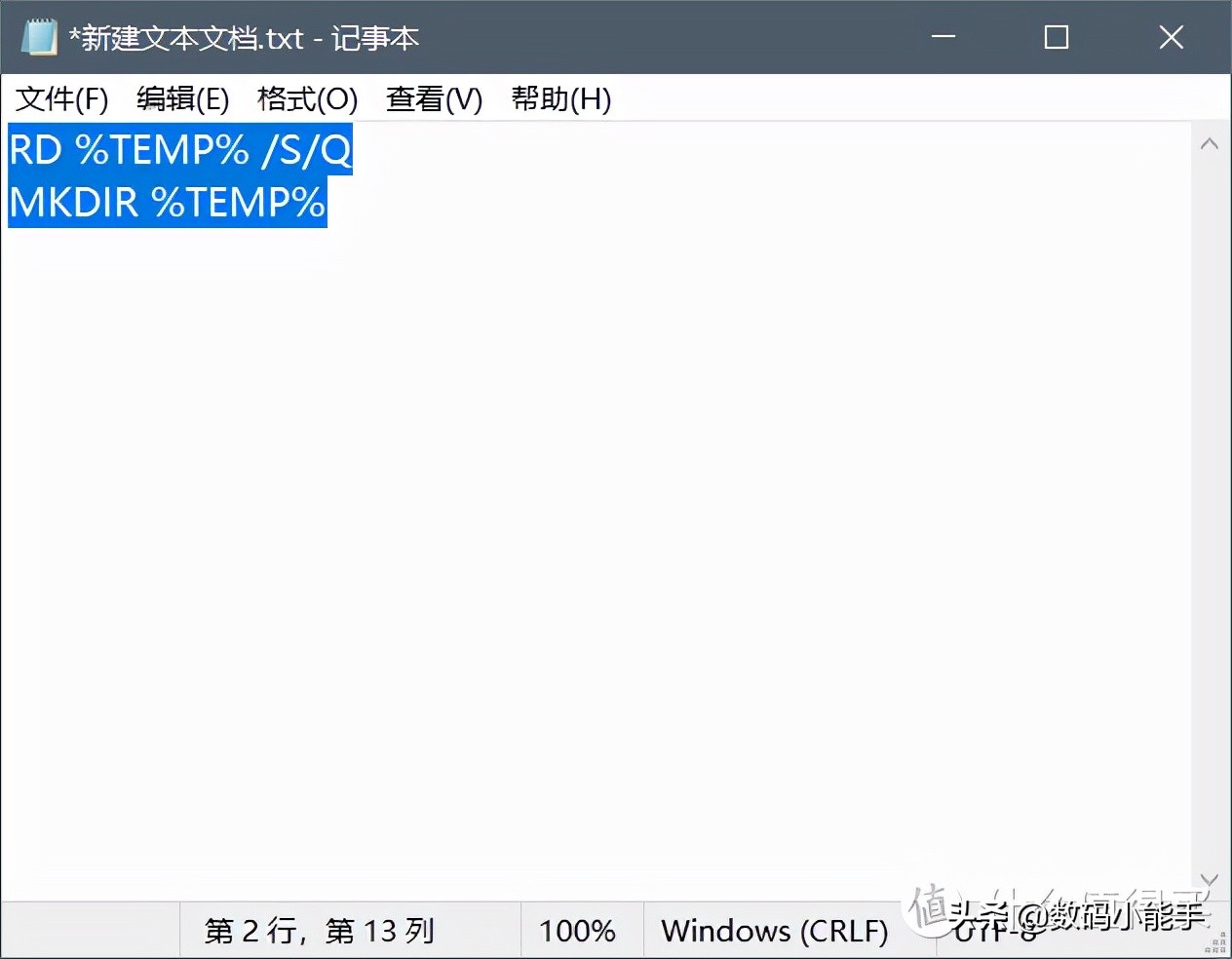 电脑C盘拯救计划，教你几招高效清理变红了的C盘「建议收藏」
