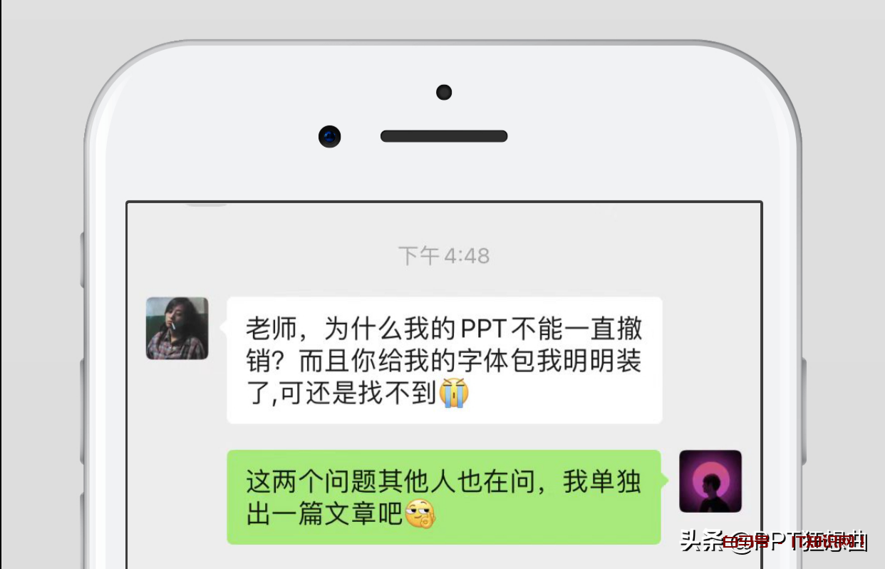 PPT构架图竟然可以一键生成？再也不用担心老板让你做构架图啦