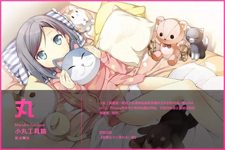 这才叫电脑必装软件，强烈推荐安装