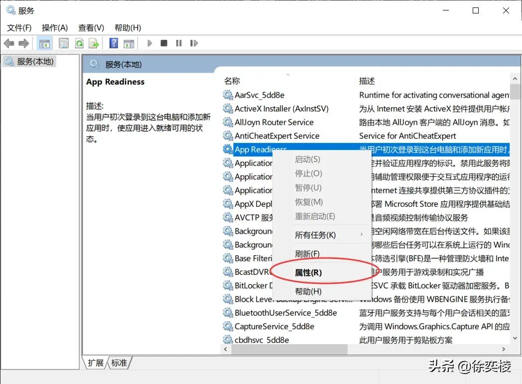 解决win10系统更新后进入桌面黑屏只剩鼠标。5分钟后才能进入桌面