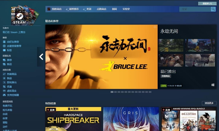 steam注册不了 steam无法注册解决办法